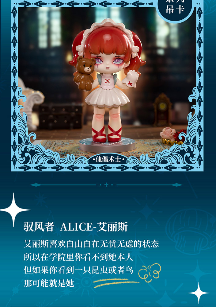 Misya Incredible Magic Academy Series Trading Figure | Ultra Tokyo